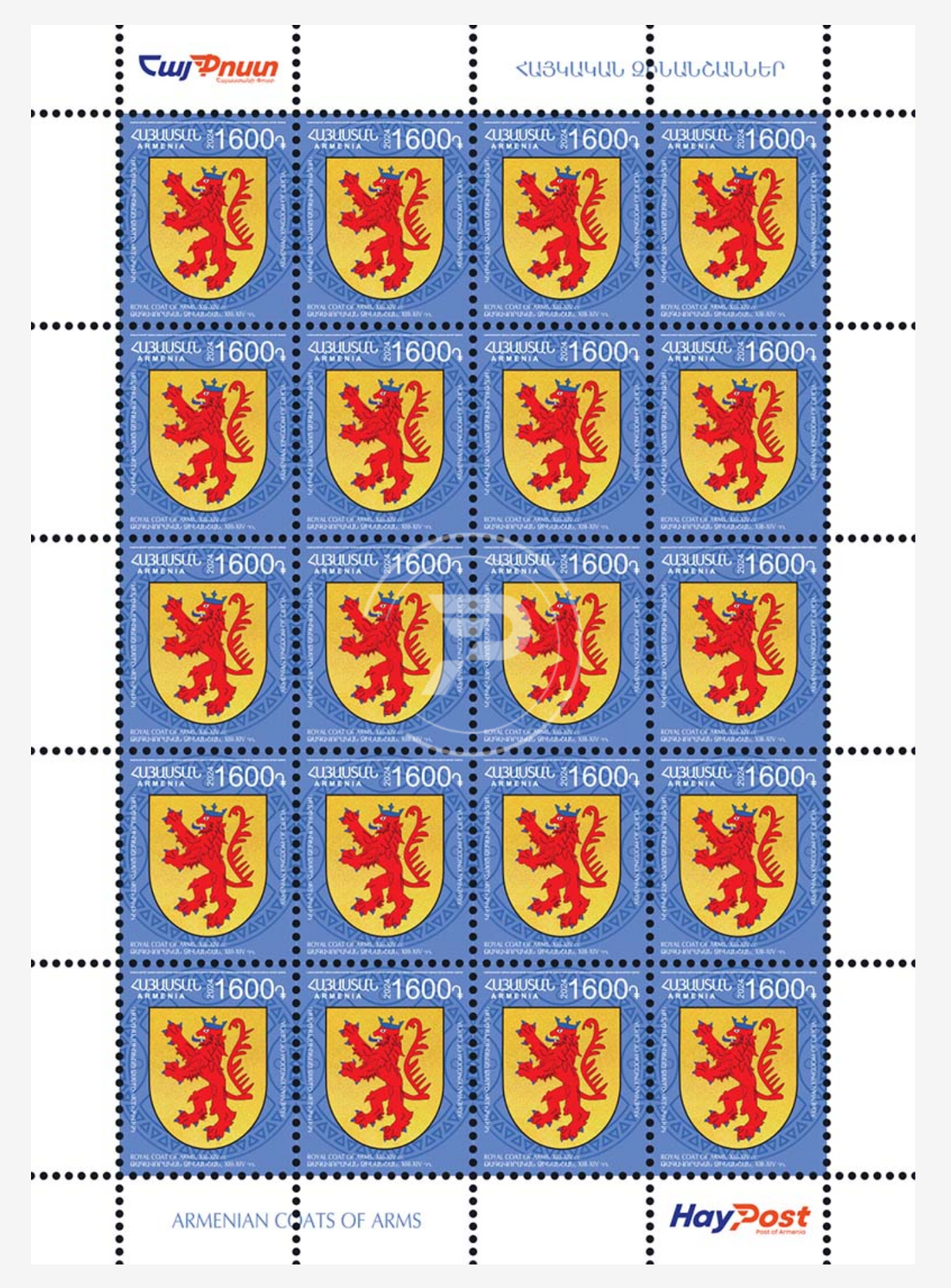 Armenian Coats of Arms - Definitive Stamps (Full-Sheet Pack)