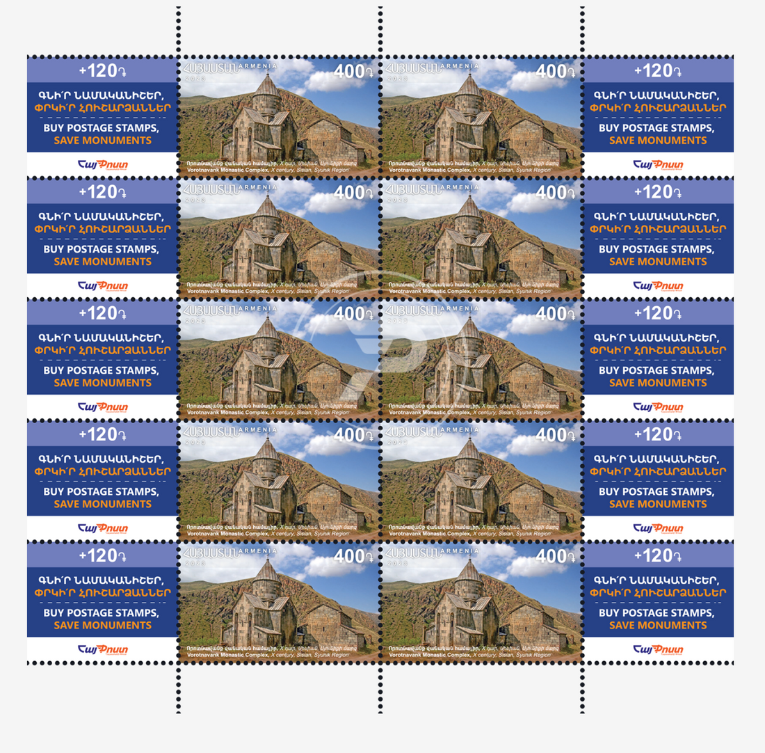 Vorotnavank Monastic Complex - Stamp Sheet (Save Monuments)