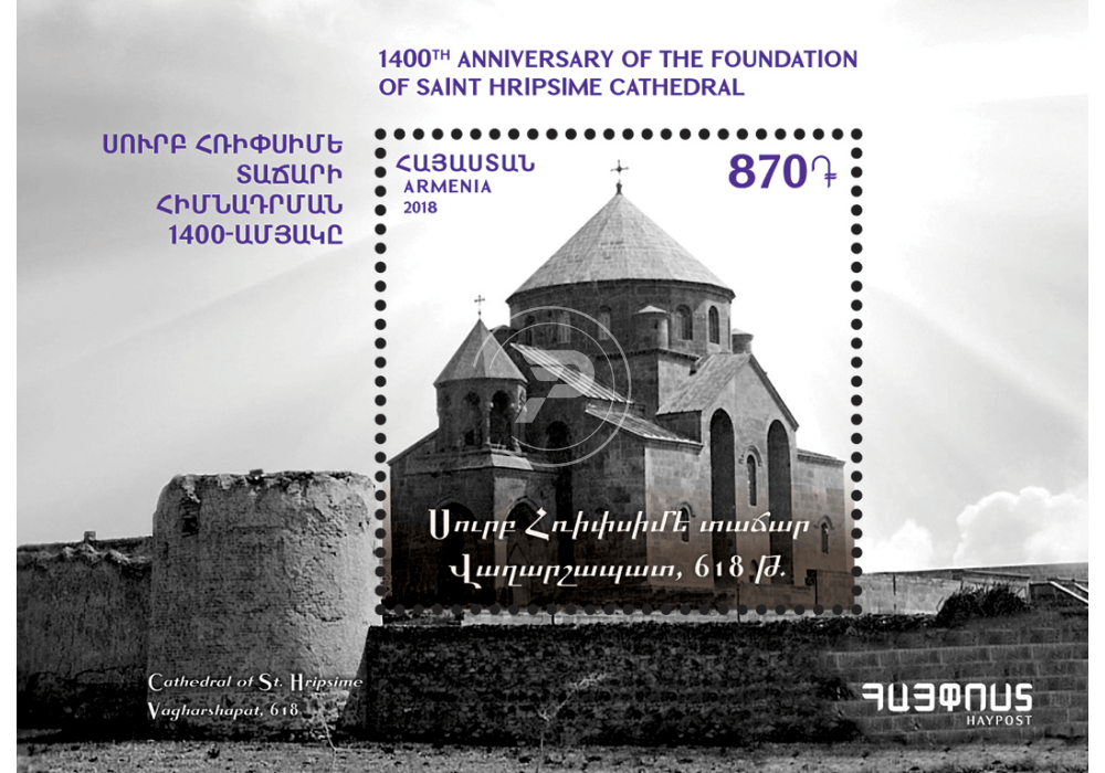 St. Hripsime Cathedral - 1400th Anniversary Souvenir Sheet