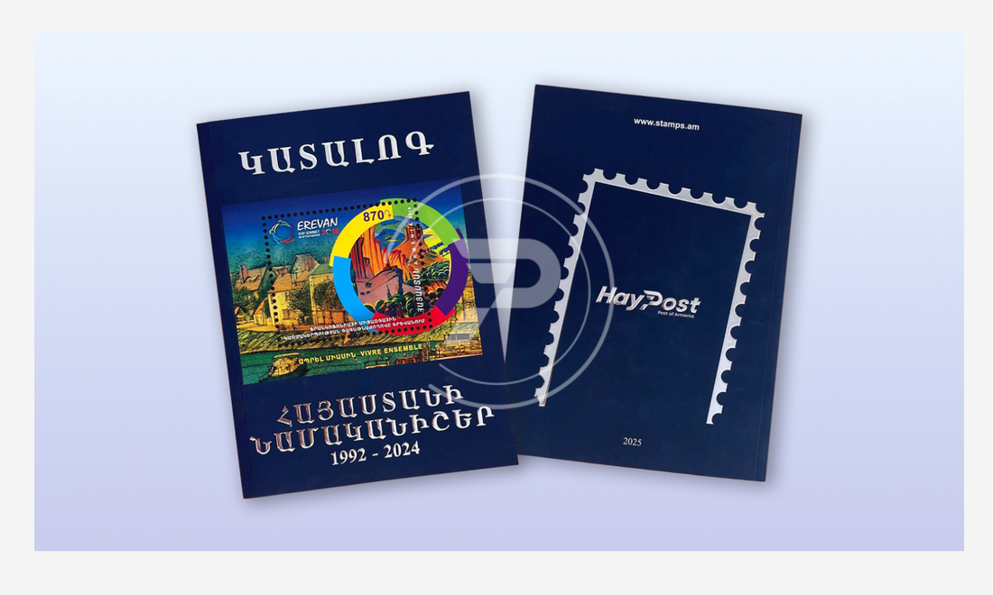 Armenian Stamps Catalogue 1992-2024