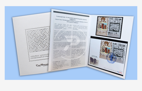 Cultural Crime: Armenian Khachkars - Souvenir Sheet & FDC