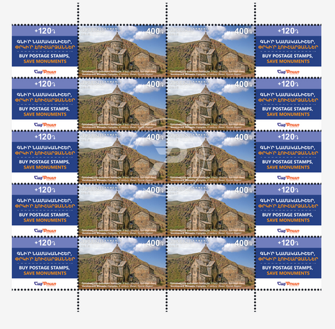 Vorotnavank Monastic Complex - Stamp Sheet (Save Monuments)